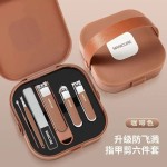 海菲诺指甲刀套装剪刀挖耳勺套装家用防飞溅指甲钳男修甲全套便携