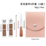 指甲剪指甲刀套装平口指甲钳斜口修甲刀成人家用剪甲具女掏耳勺