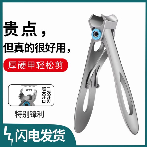 指甲刀大开口大号指甲剪高端指甲刀套装不锈钢指甲钳修甲专用工具