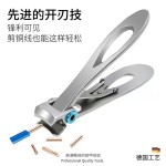 指甲刀大开口大号指甲剪高端指甲刀套装不锈钢指甲钳修甲专用工具