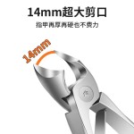 新款大开口牛角指甲刀大号斜口指甲钳不锈钢粉末甲沟钳指甲剪指甲