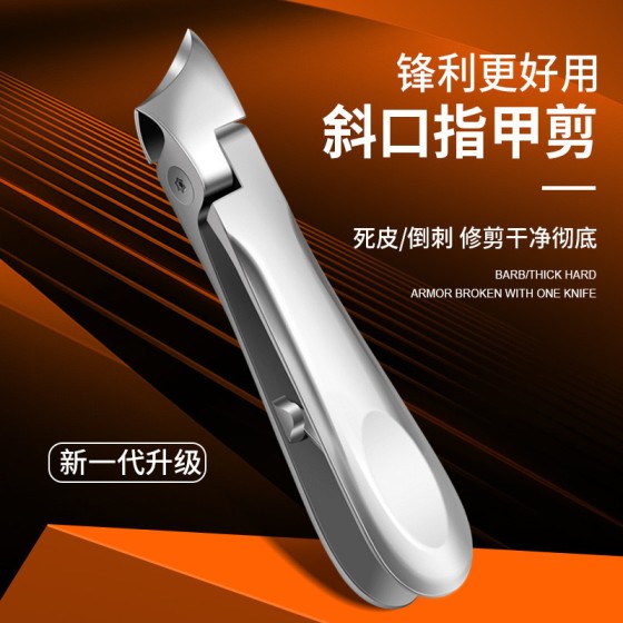 新款大开口牛角指甲刀大号斜口指甲钳不锈钢粉末甲沟钳指甲剪指甲