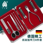厂家代发指甲刀套装甲沟专用鹰嘴指甲钳家用高端指甲剪礼品工具
