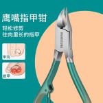 厂家代发指甲刀套装甲沟专用鹰嘴指甲钳家用高端指甲剪礼品工具