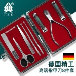 厂家代发指甲刀套装甲沟专用鹰嘴指甲钳家用高端指甲剪礼品工具