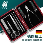 厂家代发指甲刀套装甲沟专用鹰嘴指甲钳家用高端指甲剪礼品工具