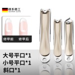 指甲刀单个家用防飞溅剪指甲钳男女修脚工具套装指甲剪甲沟专用