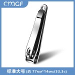 指甲刀单个家用防飞溅剪指甲钳男女修脚工具套装指甲剪甲沟专用
