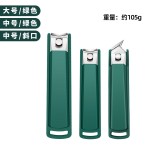 指甲刀单个家用防飞溅剪指甲钳男女修脚工具套装指甲剪甲沟专用