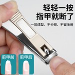 指甲刀单个家用防飞溅剪指甲钳男女修脚工具套装指甲剪甲沟专用