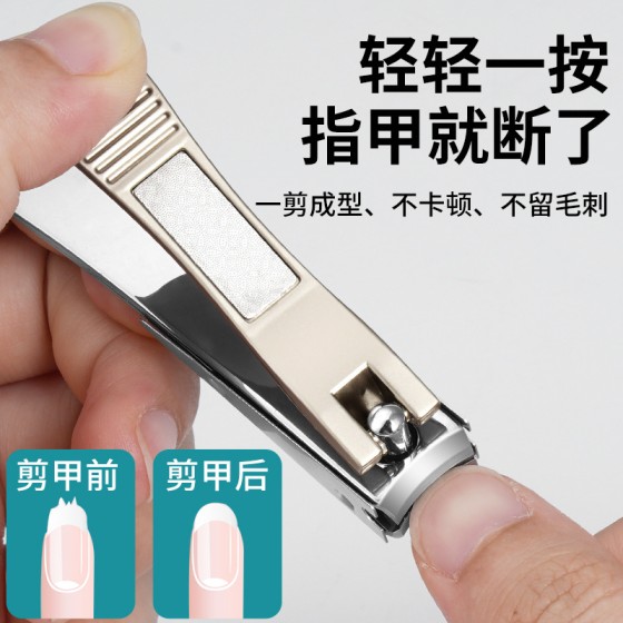 指甲刀单个家用防飞溅剪指甲钳男女修脚工具套装指甲剪甲沟专用