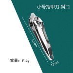 厂家批发0818指甲刀修甲单个大小号指甲钳带挫家用指甲剪美甲工具