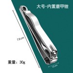 厂家批发0818指甲刀修甲单个大小号指甲钳带挫家用指甲剪美甲工具