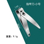 厂家批发0818指甲刀修甲单个大小号指甲钳带挫家用指甲剪美甲工具