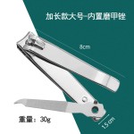 厂家批发0818指甲刀修甲单个大小号指甲钳带挫家用指甲剪美甲工具
