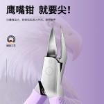 德国专剪嵌甲甲沟指甲刀单个套装死皮剪脚趾甲修脚工具尖鹰嘴钳炎