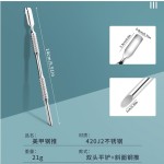 不锈钢美甲死皮剪钢推套装点钻指甲刀一字剪死皮推卸甲刨修甲工具