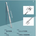 不锈钢美甲死皮剪钢推套装点钻指甲刀一字剪死皮推卸甲刨修甲工具
