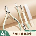 死皮剪专用修指甲剪钳双头推刀美甲清洁剪刀修甲工具便携套装全套