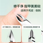 死皮剪专用修指甲剪钳双头推刀美甲清洁剪刀修甲工具便携套装全套