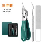 鹰嘴斜口指甲刀套装防飞溅超尖斜口指甲钳家用修脚工具甲沟指甲剪