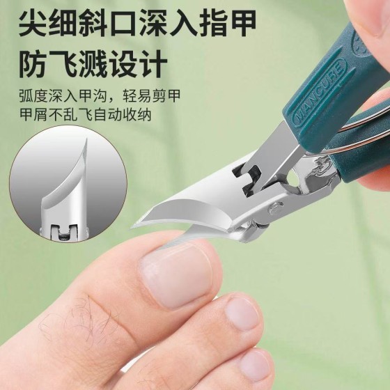 鹰嘴斜口指甲刀套装防飞溅超尖斜口指甲钳家用修脚工具甲沟指甲剪