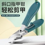 鹰嘴斜口指甲刀套装防飞溅超尖斜口指甲钳家用修脚工具甲沟指甲剪
