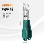 鹰嘴斜口指甲刀套装防飞溅超尖斜口指甲钳家用修脚工具甲沟指甲剪