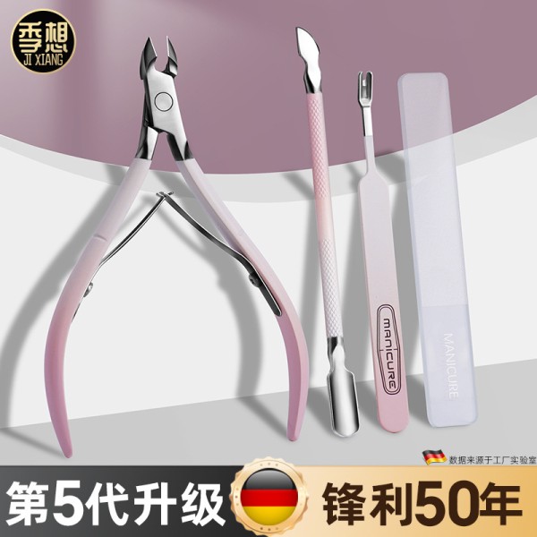 死皮剪美甲小刀口修甲工具修指甲去死皮手指甲工具套装钢推指甲锉