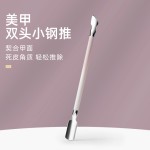 死皮剪美甲小刀口修甲工具修指甲去死皮手指甲工具套装钢推指甲锉