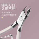 死皮剪美甲小刀口修甲工具修指甲去死皮手指甲工具套装钢推指甲锉