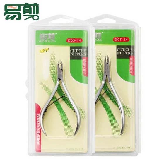 越南易剪D501-D07死皮剪美甲店去死皮钳角质剪刀美甲师修死皮工具