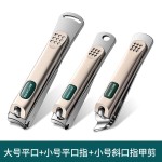 德国指甲刀套装单个便携家用成人手甲脚趾甲高档指甲剪刀指甲钳子