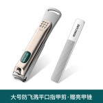 德国指甲刀套装单个便携家用成人手甲脚趾甲高档指甲剪刀指甲钳子