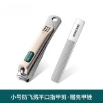 德国指甲刀套装单个便携家用成人手甲脚趾甲高档指甲剪刀指甲钳子