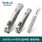 德国指甲刀套装单个便携家用成人手甲脚趾甲高档指甲剪刀指甲钳子