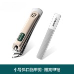 德国指甲刀套装单个便携家用成人手甲脚趾甲高档指甲剪刀指甲钳子