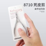 不锈钢美甲8710死皮剪去死皮倒刺美容钳甲沟嵌甲斜口指甲剪工具批