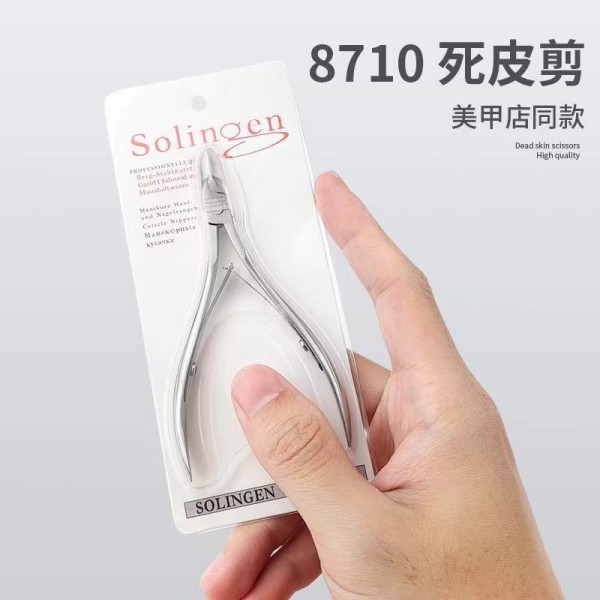 不锈钢美甲8710死皮剪去死皮倒刺美容钳甲沟嵌甲斜口指甲剪工具批