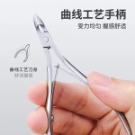 不锈钢美甲8710死皮剪去死皮倒刺美容钳甲沟嵌甲斜口指甲剪工具批