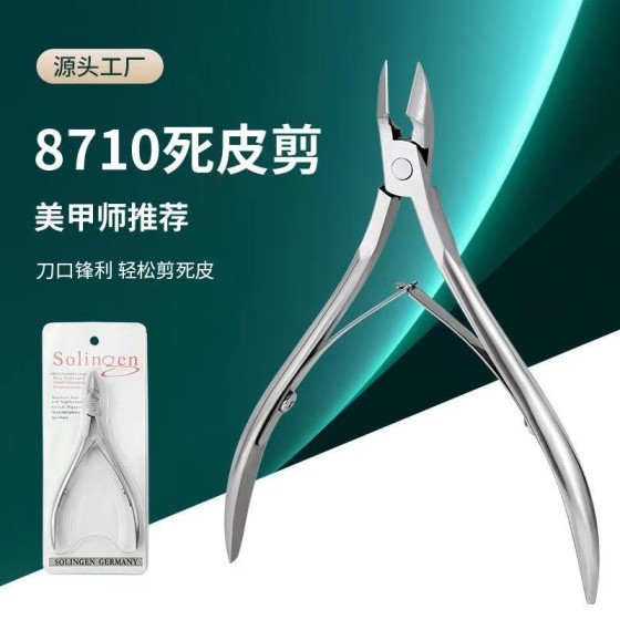不锈钢美甲8710死皮剪去死皮倒刺美容钳甲沟嵌甲斜口指甲剪工具批