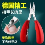 甲沟专用指甲刀单个套装剪脚趾甲修脚神器工具高档尖鹰嘴钳指甲剪