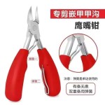 甲沟专用指甲刀单个套装剪脚趾甲修脚神器工具高档尖鹰嘴钳指甲剪