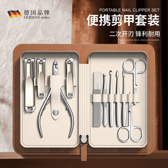 指甲刀套装德国指甲钳修脚具家用剪便携式美甲修甲工具家用套装