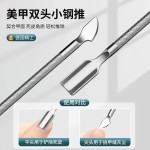 现货不锈钢美甲死皮剪死皮钳501修甲工具边缘倒刺美容美甲剪批发