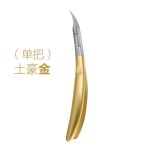 2024新款甲沟专用指甲刀剪嵌甲家用修脚神器鹰嘴钳死皮刀尖嘴美甲