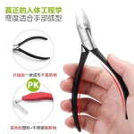 2024新款甲沟专用指甲刀剪嵌甲家用修脚神器鹰嘴钳死皮刀尖嘴美甲