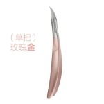 2024新款甲沟专用指甲刀剪嵌甲家用修脚神器鹰嘴钳死皮刀尖嘴美甲