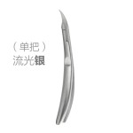 2024新款甲沟专用指甲刀剪嵌甲家用修脚神器鹰嘴钳死皮刀尖嘴美甲