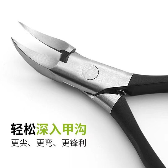 2024新款甲沟专用指甲刀剪嵌甲家用修脚神器鹰嘴钳死皮刀尖嘴美甲